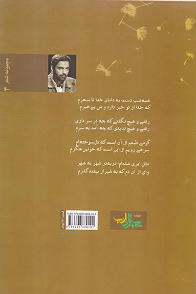 بی خبری ها